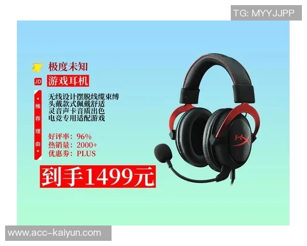 全屏沉浸体验，耳机加持，感受铁人客场的激情与震撼力量