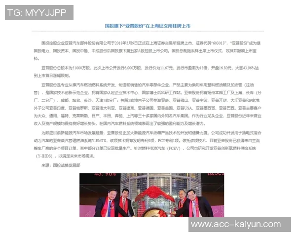 普理查德坦言尚未实现完美比赛目标期待未来能突破自我